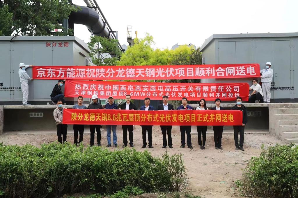 BFA6B07E12BAF8D63D490D18388_744A5EA0_21E70