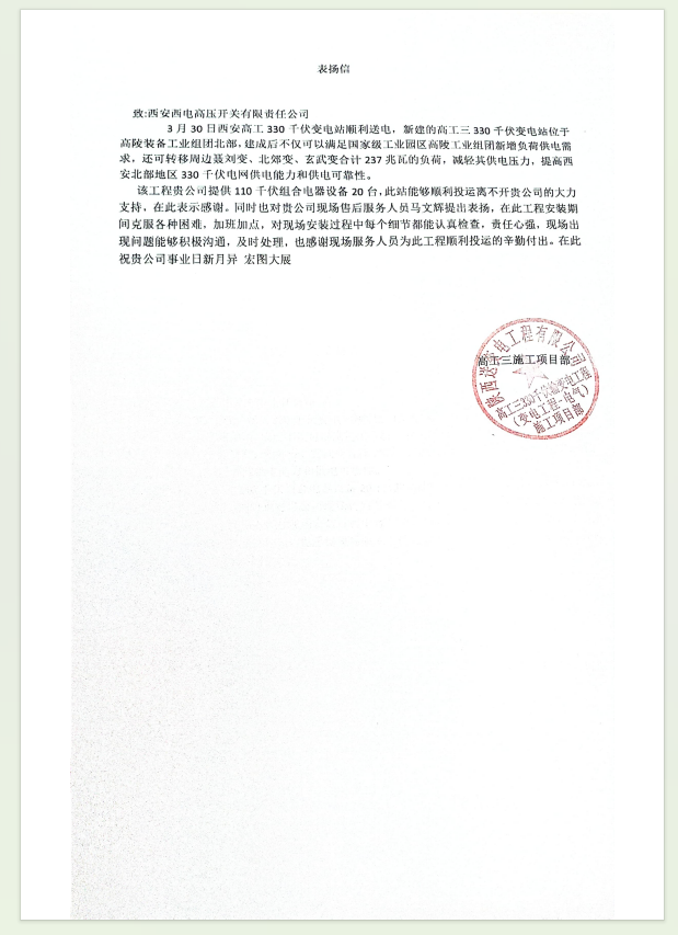 A2B53B3756104723C79B82D1A3B_E8F7C677_59192