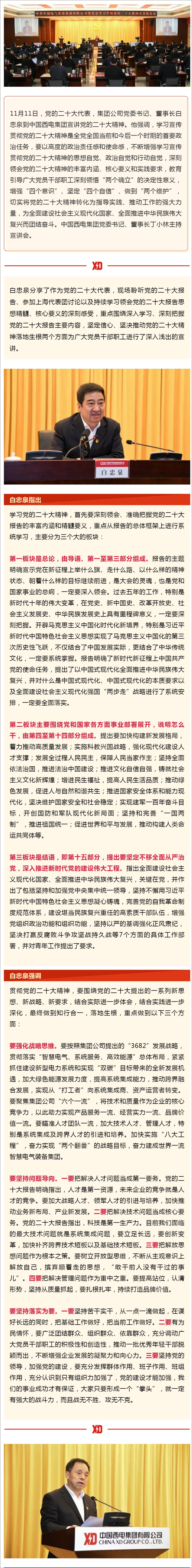 BB93DCBA666C3F7D5CECC1235A3_B89B98C7_13A19B