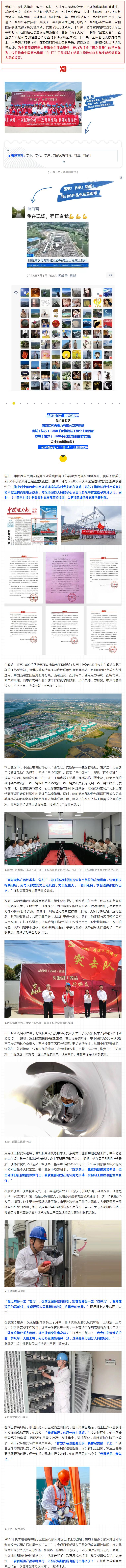 5499833E4F3D2F3FC55F56BE09D_9489A71A_135EA1