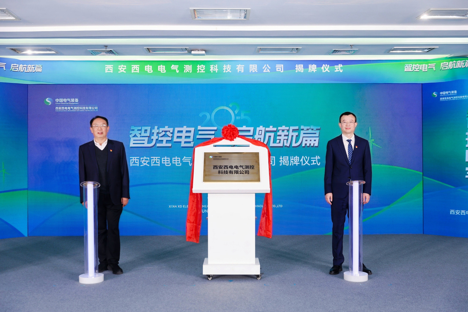 485864ADA47E0CB50574F688030_133C9B1D_6D1BC