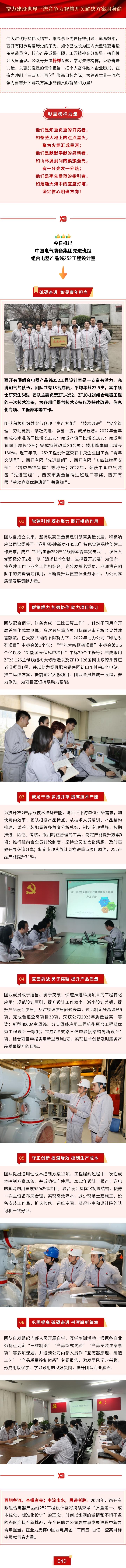 60DD73521D980DA759E64D2AF3D_3A3B4200_F90BE