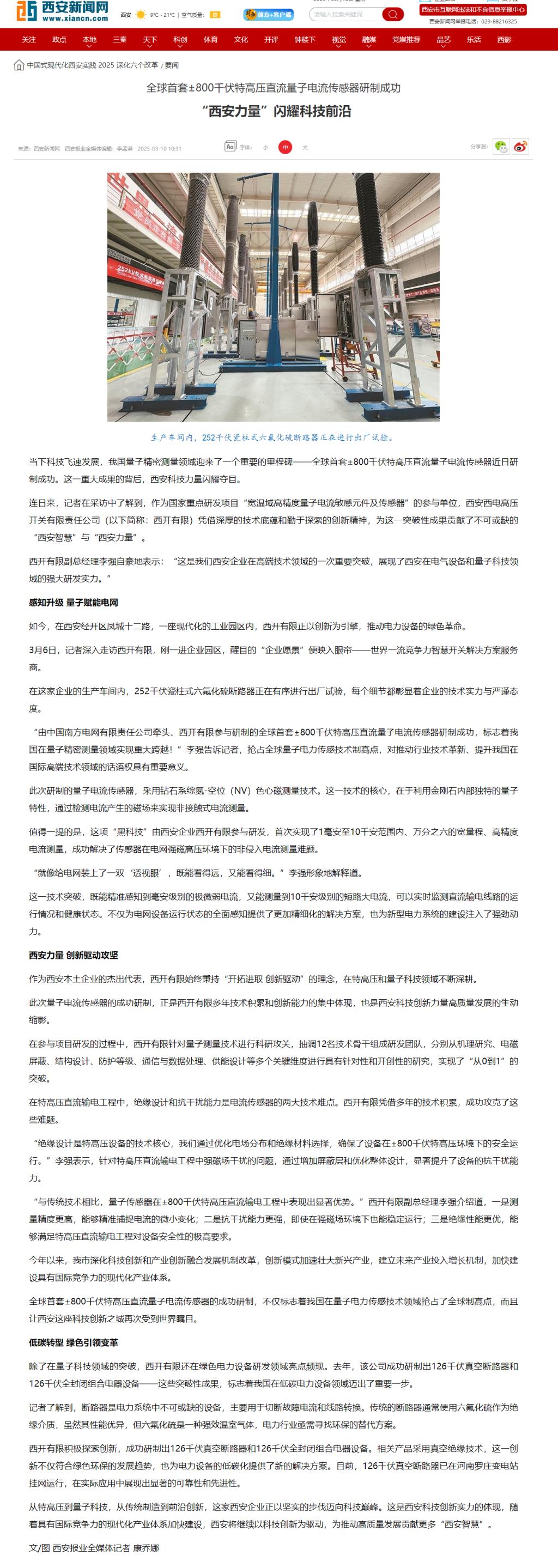 55CDFF53567DCDA9E5203D40C92_53A61811_6E419