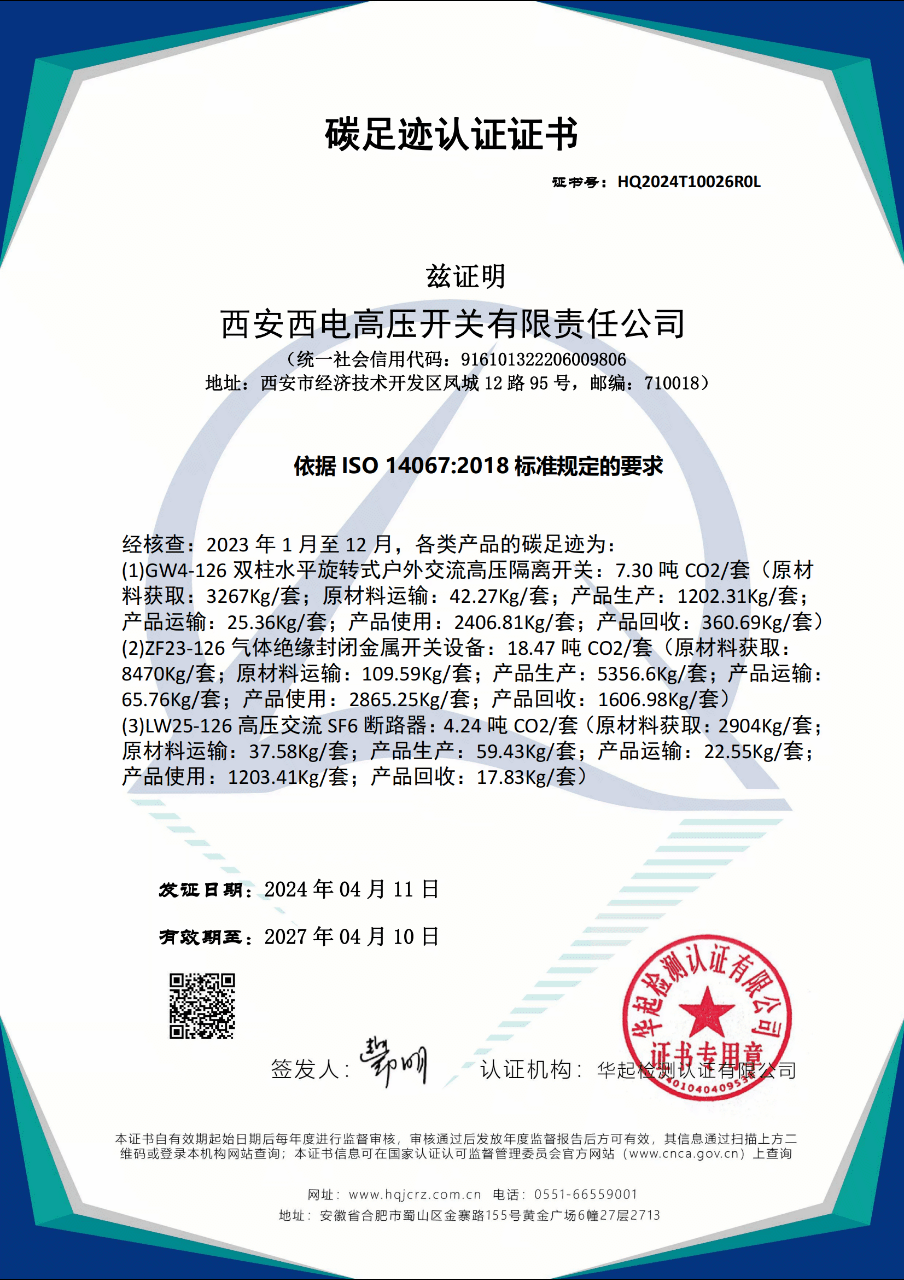 3B07A0FE30BC8215FF4510BE321_70BC5083_31306F