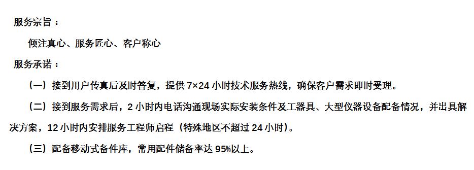 pg电子游戏(试玩)官方网站-APP下载