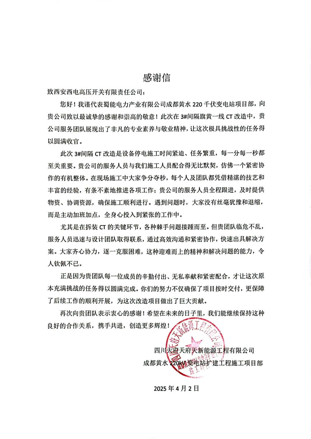 48A202148E7C3DE1B28510865BF_6B6287E7_27F83