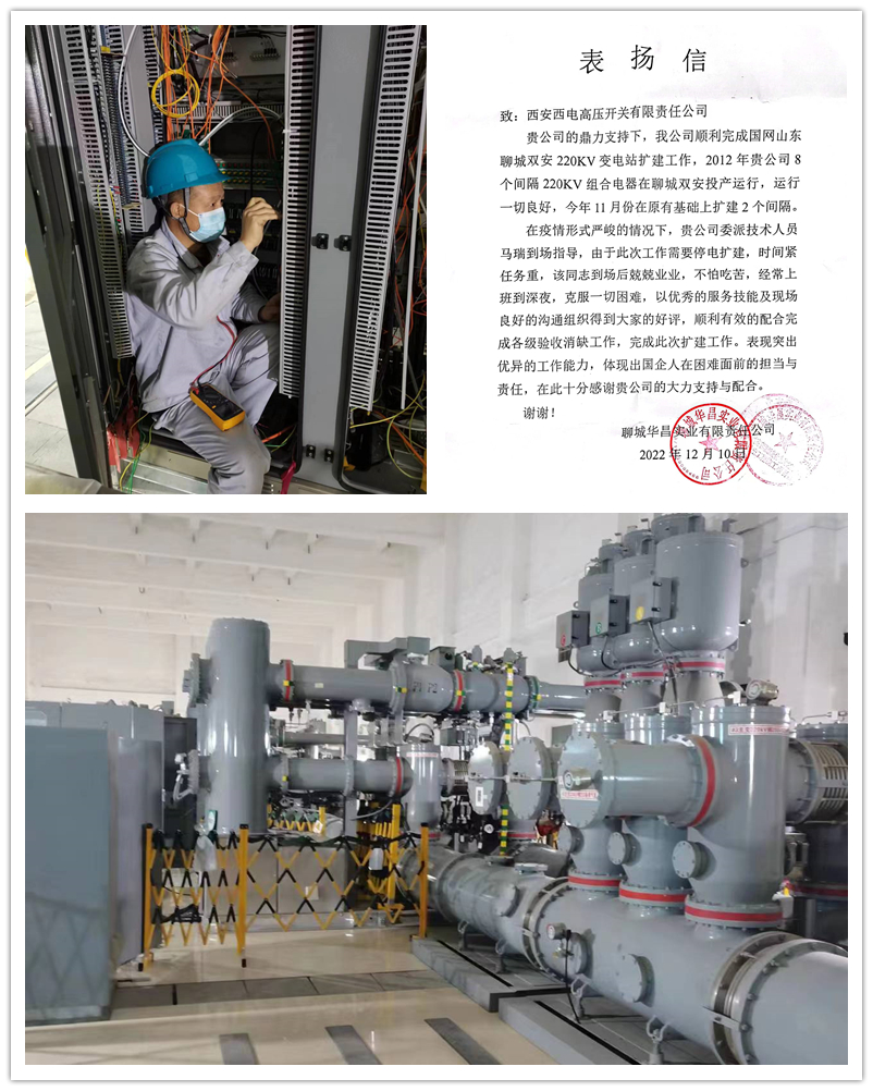 7A5A74747092C0E07A963FE6E48_5C37E0CC_A3702