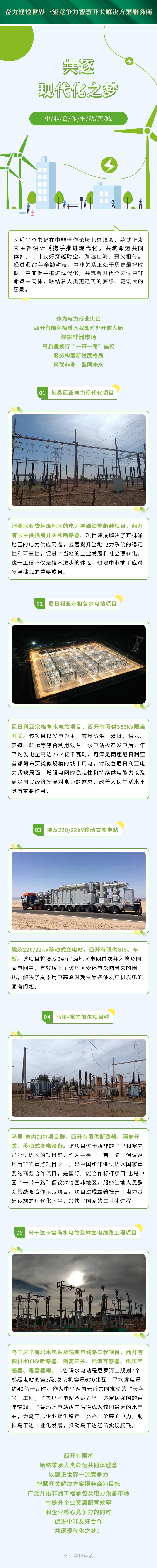 E340A0540A39191A34BE0C10FBA_87CCE5DA_A89BA