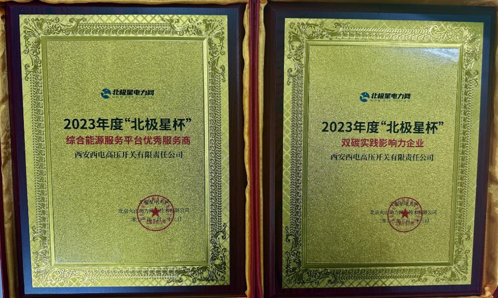 5820146AEA2A2F0B0C9977EAD09_F4AE7EF2_28B78