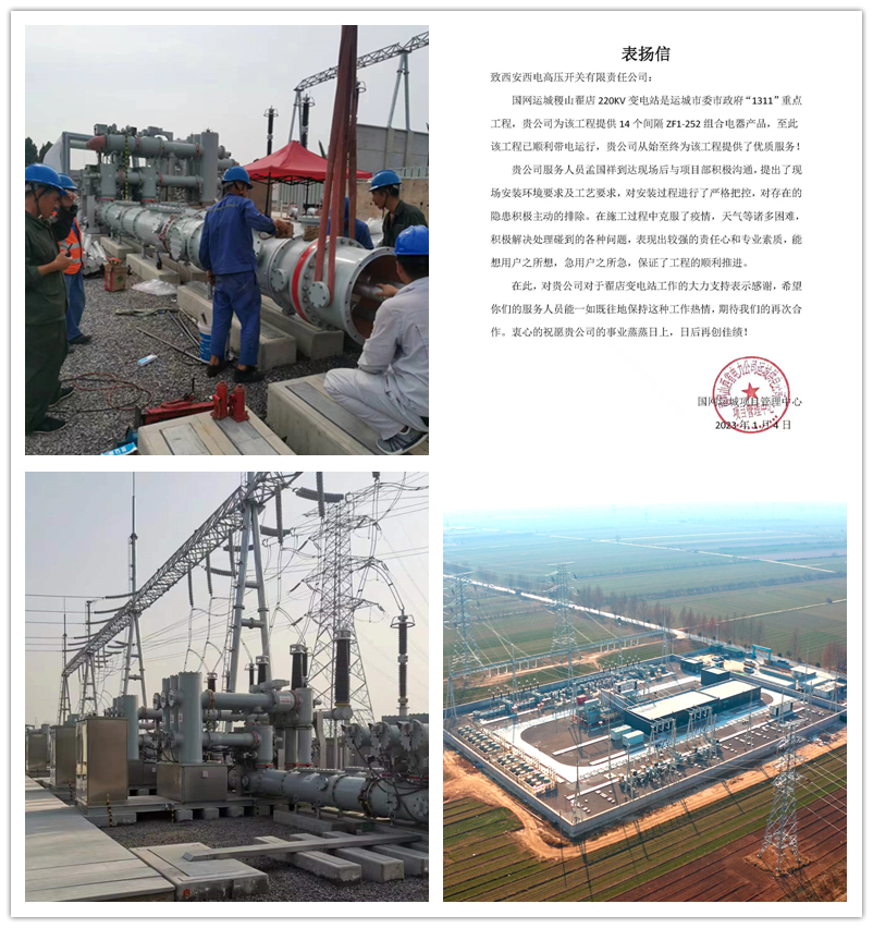 6F5F5C5ABA3CDD9E3382D48366E_127C3F69_A6D0E